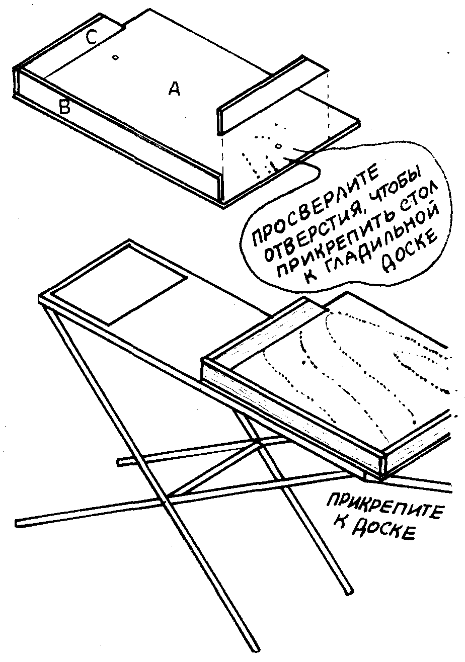 Столик в кровать для завтрака чертеж