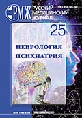 Русский медицинский журнал Том 9  № 25,  2001 