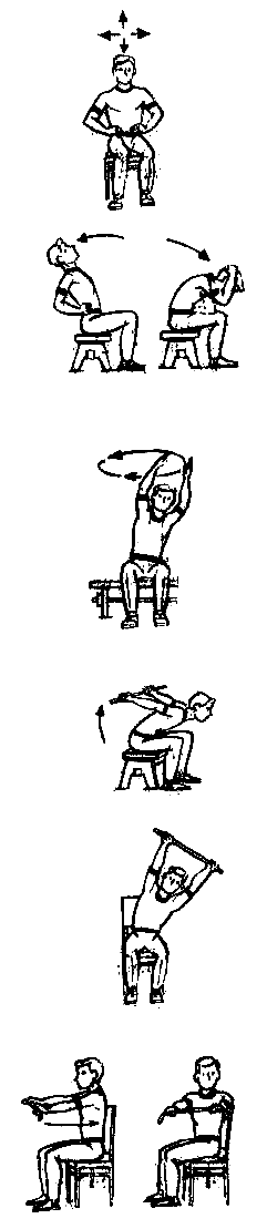 Упражнения с бинтом и палкой